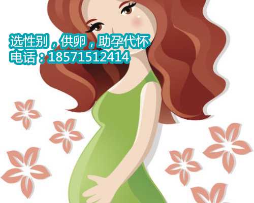 北京供卵助孕服务,香港抽血查男孩女孩准吗