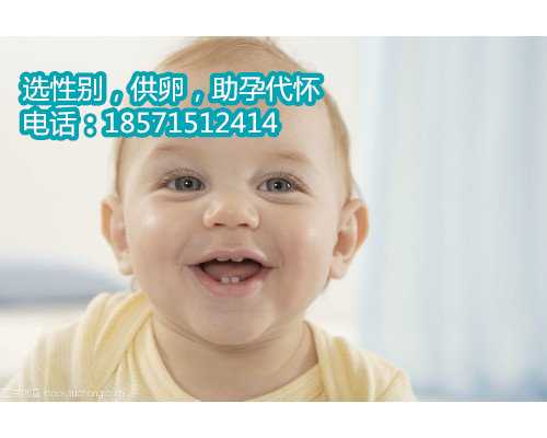 北京靠谱供卵助孕中心,心律不齐对做试管婴儿有