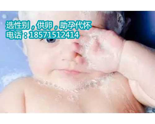 南宁卵巢早衰供卵怀孕,广东妇幼保健院试管婴儿医生评价