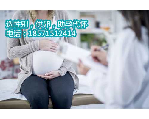 北京供卵助孕和睦优生,输精管堵塞如何治疗