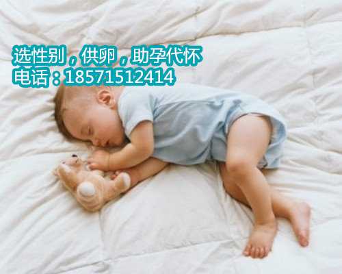 <b>重庆卵巢早衰供卵中心,广东私立医院试管费用</b>