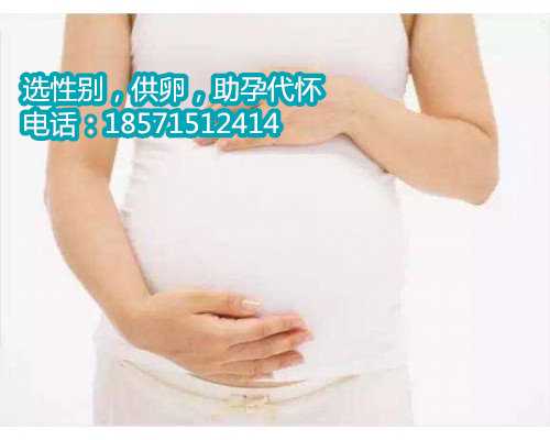青岛卵巢早衰供卵怀孕,清宫图表的由来