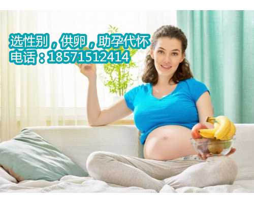 北京助孕机构助孕妈妈,产后子宫底下降规律