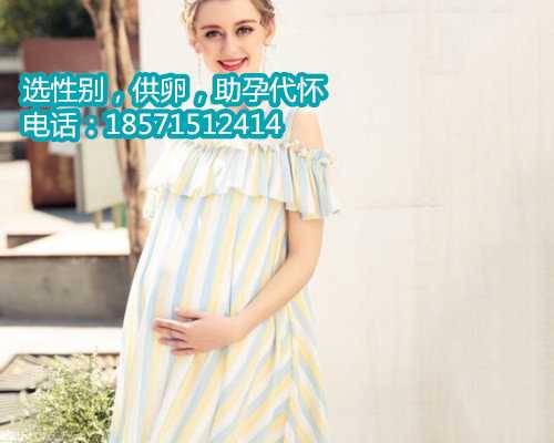 北京供卵机构排行,广东妇幼保健院试管婴儿医生评价