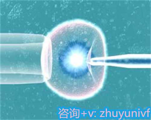 靠谱代孕咨询，廊坊供卵医院45岁做借卵试管成功率