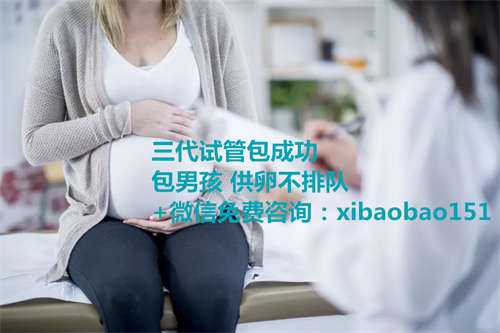 北京靠谱供卵试管流程,多胎妊娠和这些原因有关