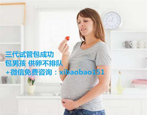 南京卵巢早衰供卵助孕,12022年在成都西囡医院做试管需要多少钱