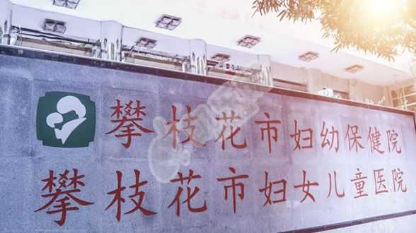 北京供卵机构怎么样,最新福州哪家试管医院成功率最高