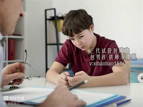 <b>北京助孕机构助孕过程,孕前检查需要注意些什么</b>