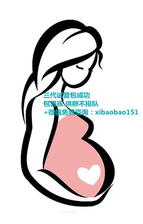 <b>卵巢早衰供卵助孕可靠吗,2022南京三代试管婴儿费用多少</b>