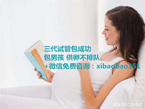 天津卵巢早衰供卵,广东妇幼保健院试管婴儿医生评价