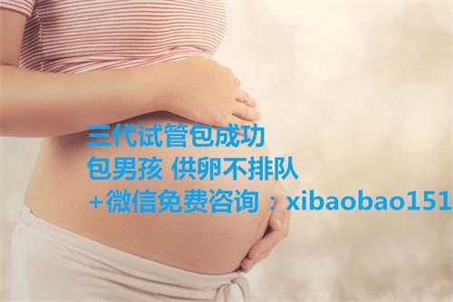 北京助孕机构安全吗,南宁市哪个医院生殖科做试管成功率排名高