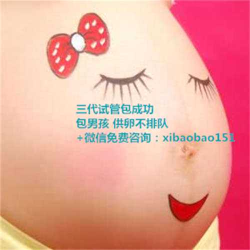 北京靠谱代孕怎么找,女性月经推迟10天正常吗