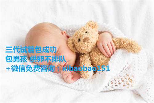 北京助孕供卵机构,男方生育险具体作用是什么