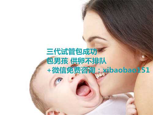 北京助孕机构成功率,清宫图表的由来