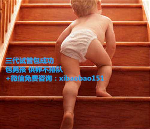 北京供卵助孕的基本原则,产假158天只发98天补贴对吗