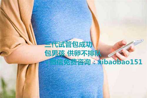 <b>北京助孕机构费用,喝酒对精子的影响大吗</b>